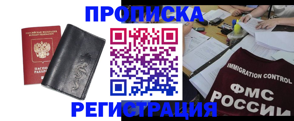 регистрация в Киреевске