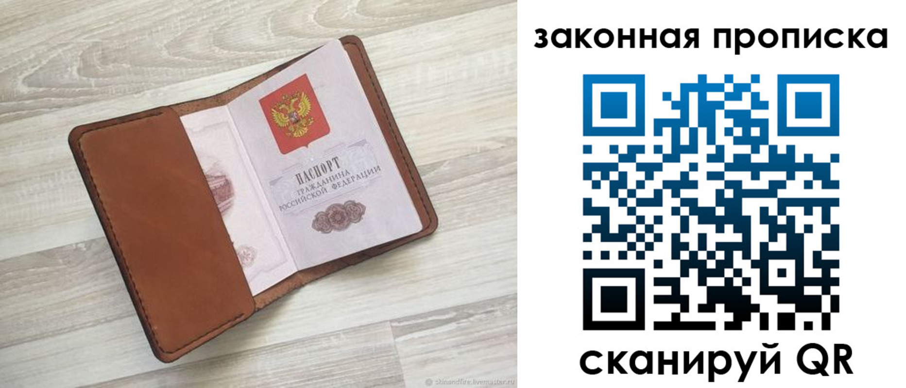 прописка поиск в Киреевске