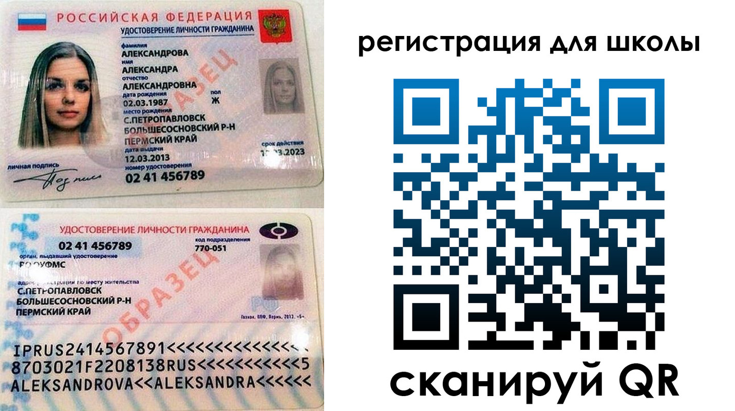 прописка 2025 в Киреевске
