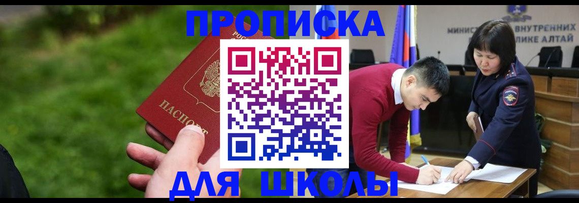регистрация в Киреевске