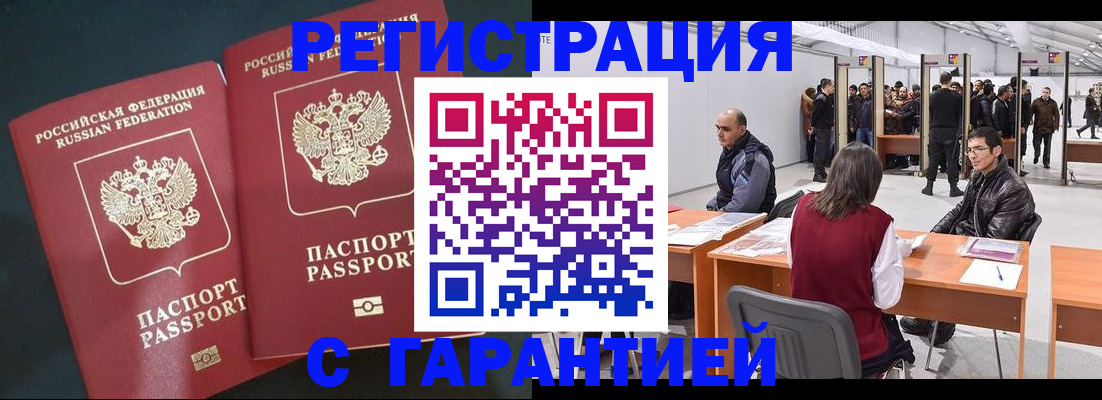 где прописаться в Киреевске